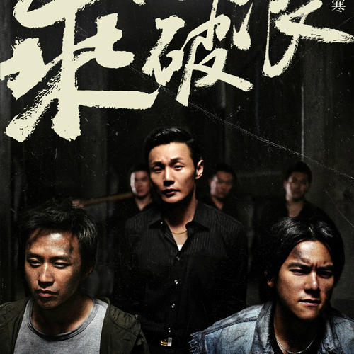 曲阜师范函授本科学历证书